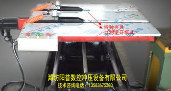 陽普數控設備產品 產品圖片 加盟店怎么樣