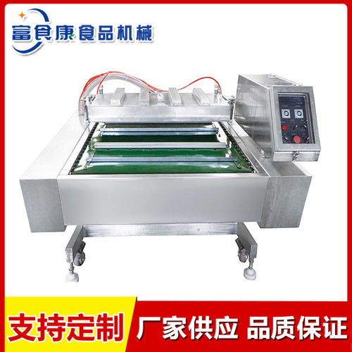 解析鹵雞蛋滾動(dòng)式真空包裝機(jī)質(zhì)量 富食康食品機(jī)械與派普機(jī)械對(duì)比