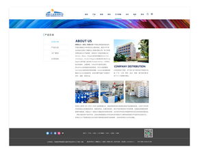 化工企業(yè)網(wǎng)頁設(shè)計(jì) 構(gòu)建專業(yè)、安全與高效的數(shù)字門戶