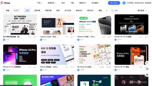 使用這15款HTML網(wǎng)頁設(shè)計(jì)模板，效率直線飆升